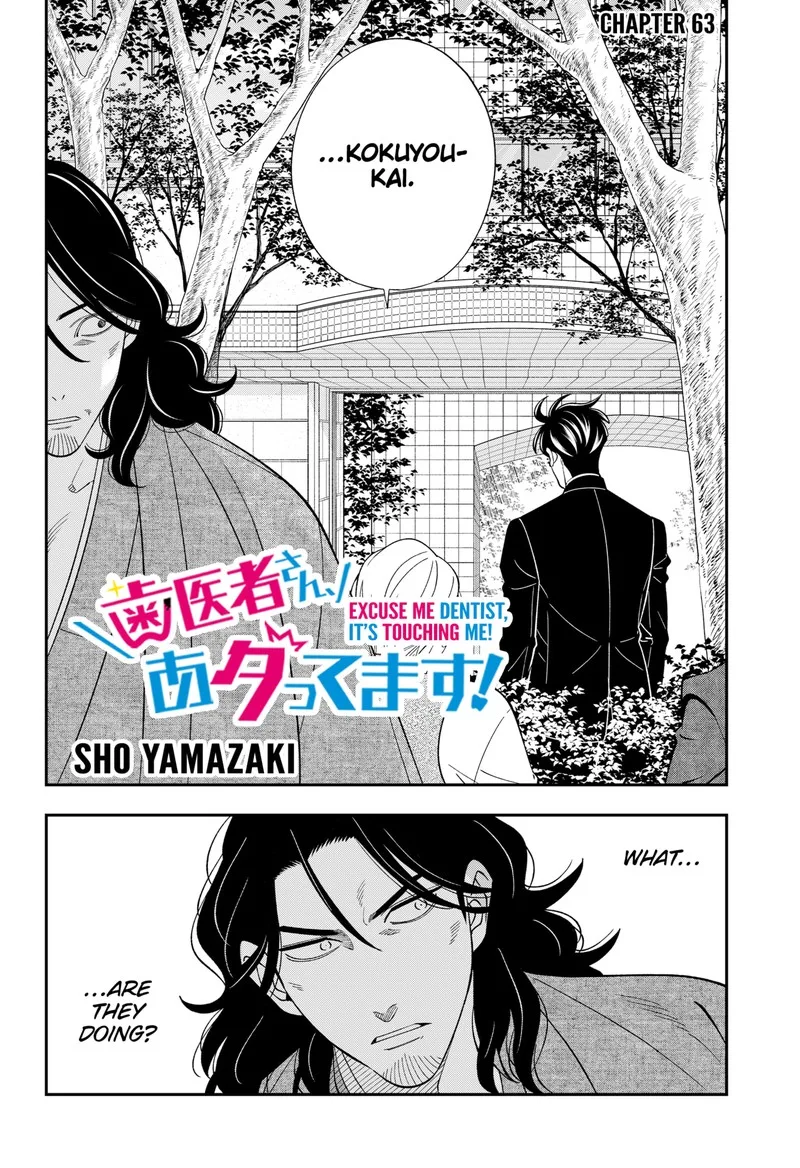 Haisha-san, Atattemasu! Chapter 63 page 2