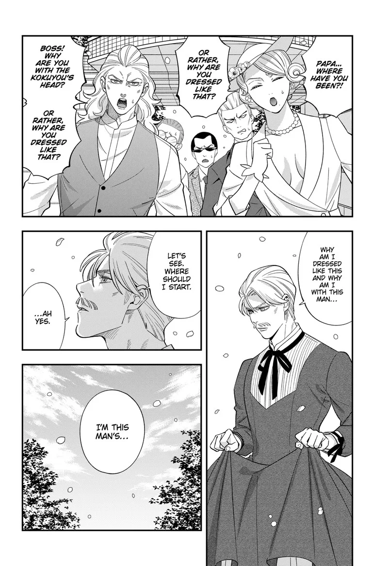 Haisha-san, Atattemasu! Chapter 63 page 19