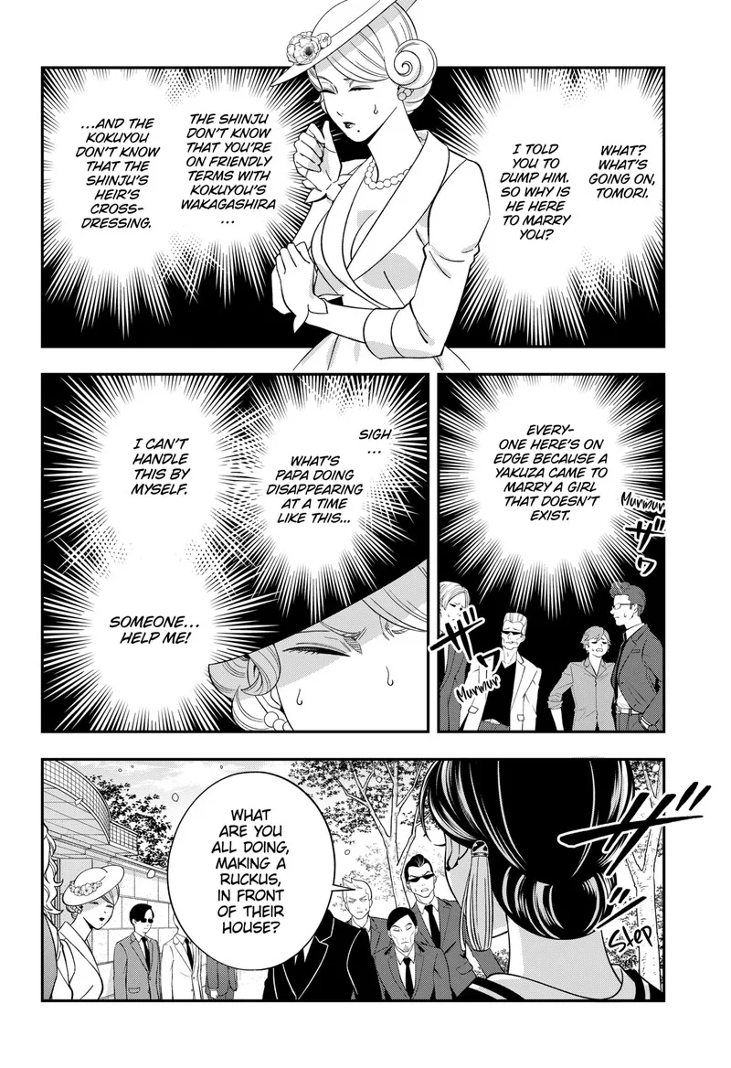 Haisha-san, Atattemasu! Chapter 63 page 9