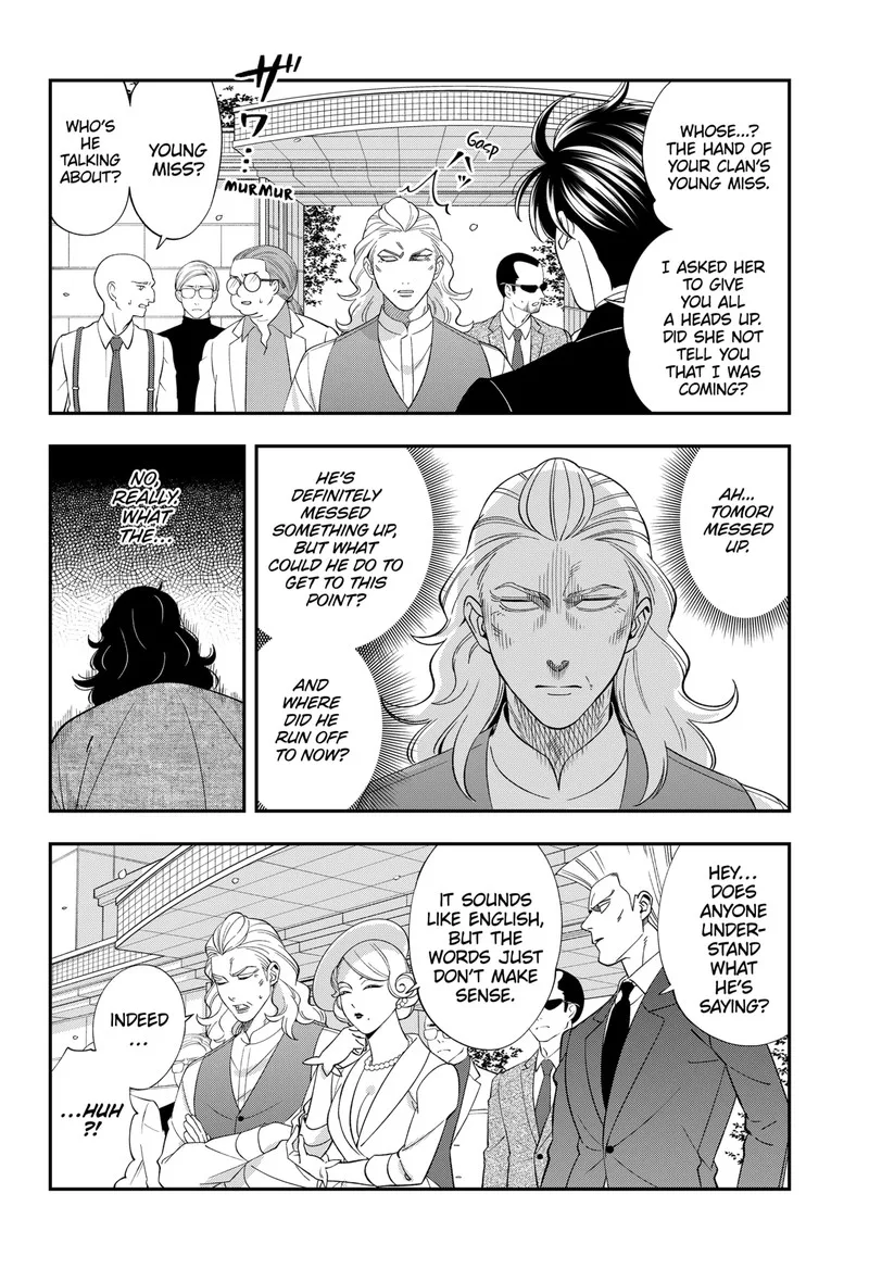 Haisha-san, Atattemasu! Chapter 63 page 5