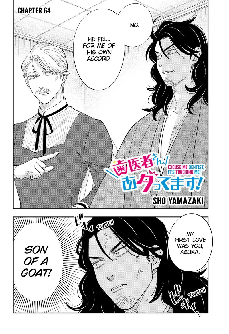 Haisha-san, Atattemasu! Chapter 64 page 2