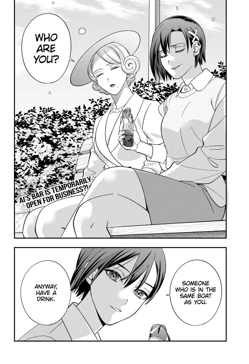 Haisha-san, Atattemasu! Chapter 64 page 16