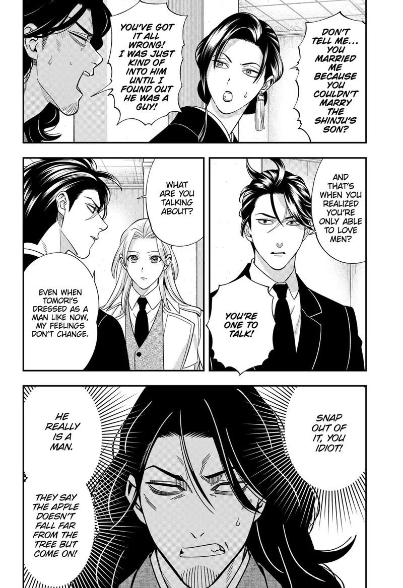 Haisha-san, Atattemasu! Chapter 64 page 3