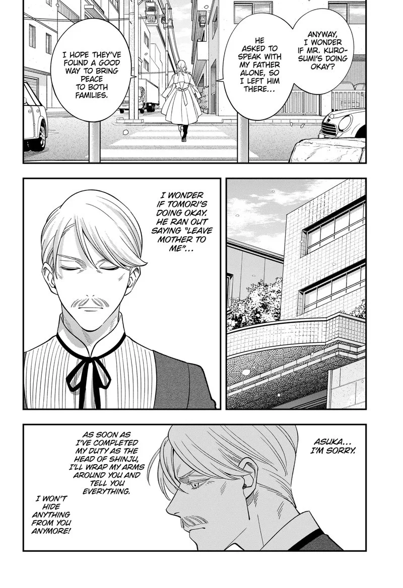 Haisha-san, Atattemasu! Chapter 65 page 17