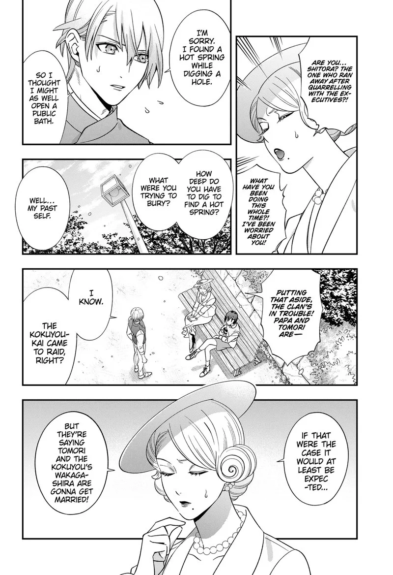 Haisha-san, Atattemasu! Chapter 65 page 3
