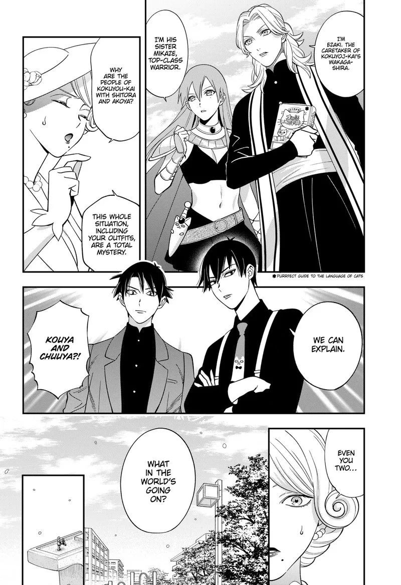 Haisha-san, Atattemasu! Chapter 65 page 5