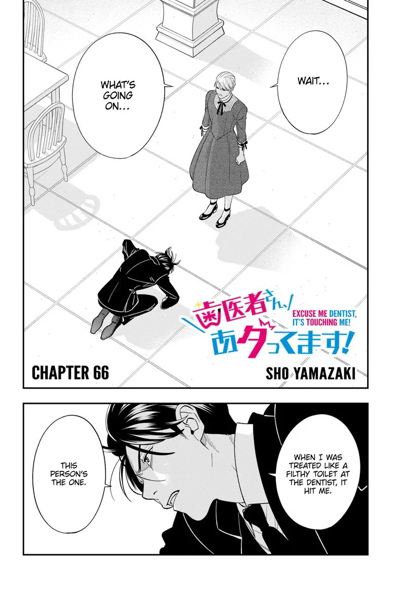 Haisha-san, Atattemasu! Chapter 66 page 2