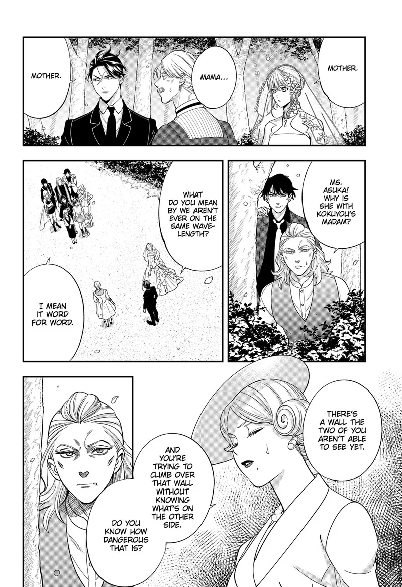 Haisha-san, Atattemasu! Chapter 66 page 11