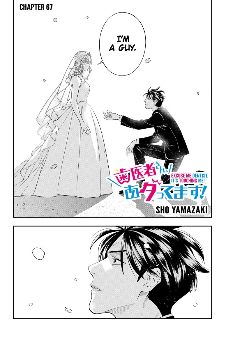 Haisha-san, Atattemasu! Chapter 67 page 2