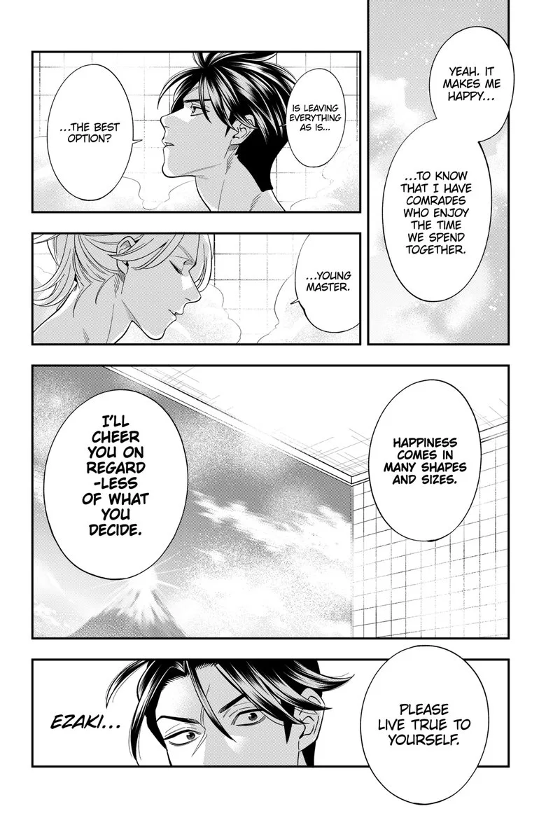 Haisha-san, Atattemasu! Chapter 68 page 17