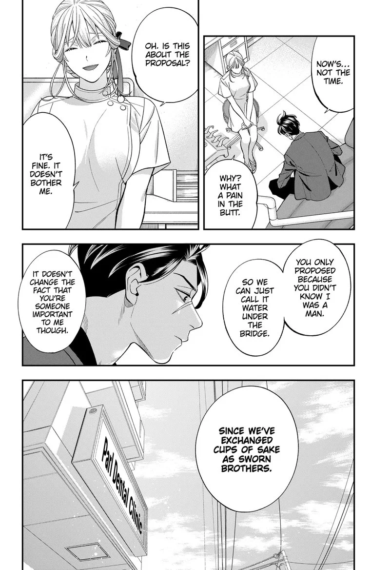 Haisha-san, Atattemasu! Chapter 68 page 3