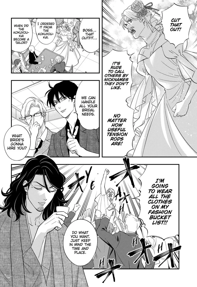 Haisha-san, Atattemasu! Chapter 68 page 8