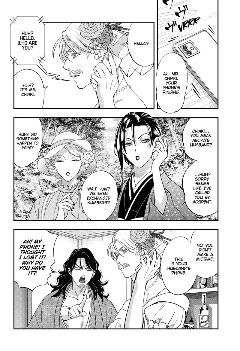 Haisha-san, Atattemasu! Chapter 68 page 9
