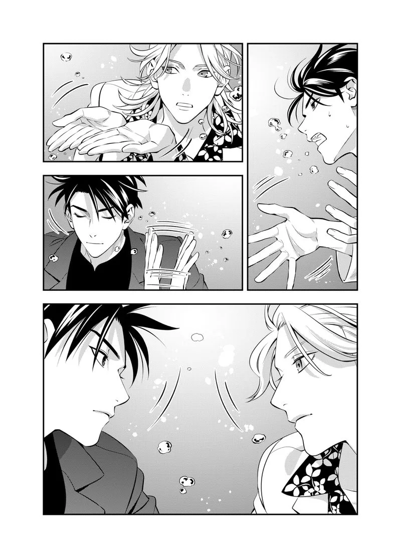 Haisha-san, Atattemasu! Chapter 8 page 17