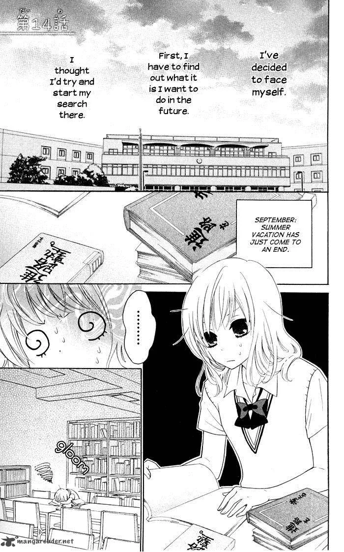 Hajimari no Niina Chapter 14 page 1