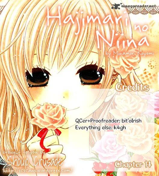 Hajimari no Niina Chapter 14 page 31
