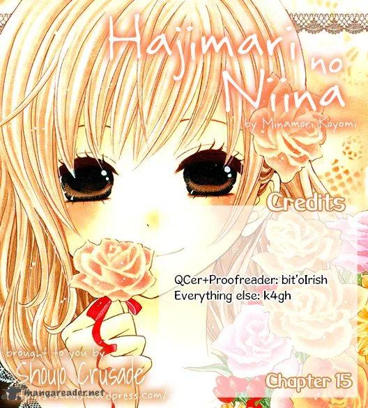 Hajimari no Niina Chapter 15 page 32