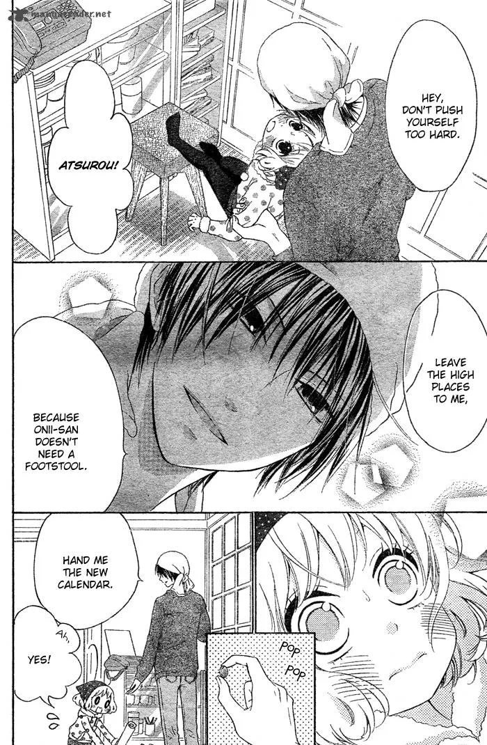 Hajimari no Niina Chapter 2 page 10