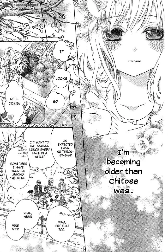 Hajimari no Niina Chapter 3 page 12