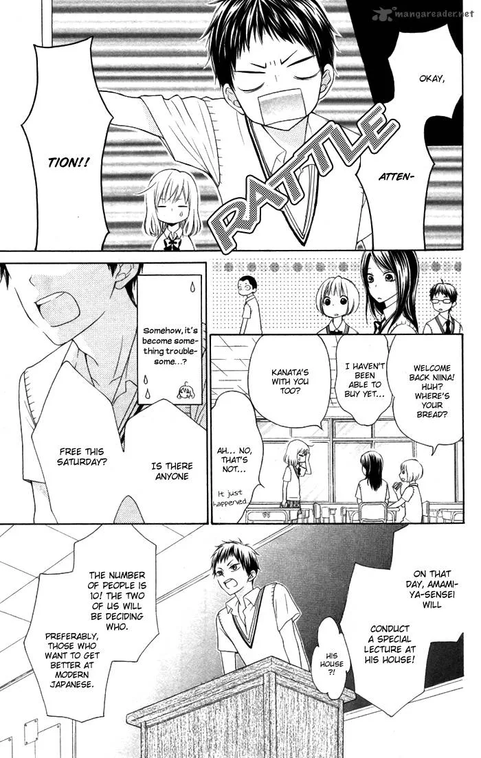 Hajimari no Niina Chapter 5 page 33