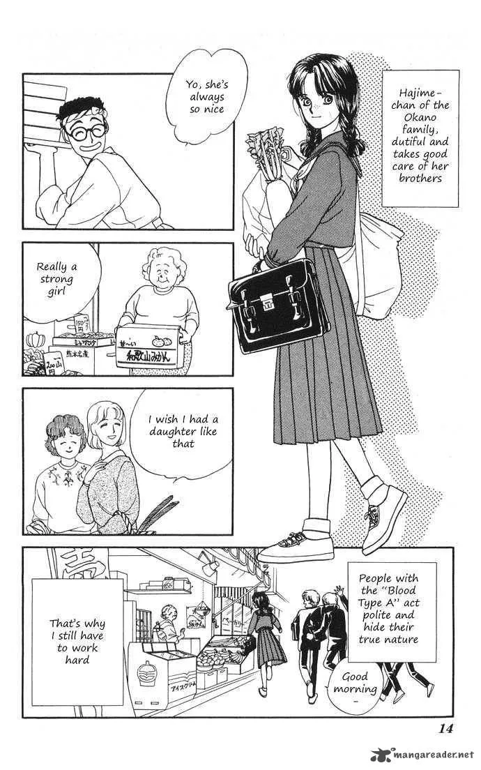 Hajime-chan is No. 1 Chapter 1 page 14