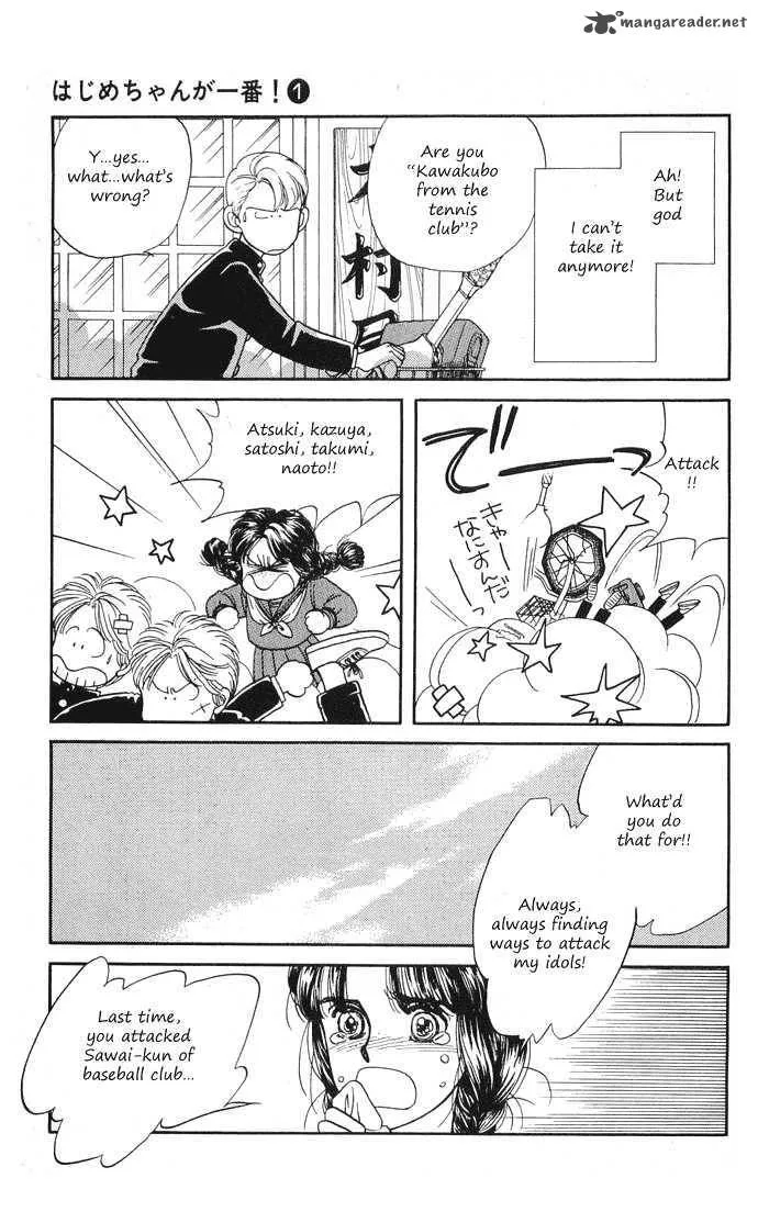 Hajime-chan is No. 1 Chapter 1 page 15