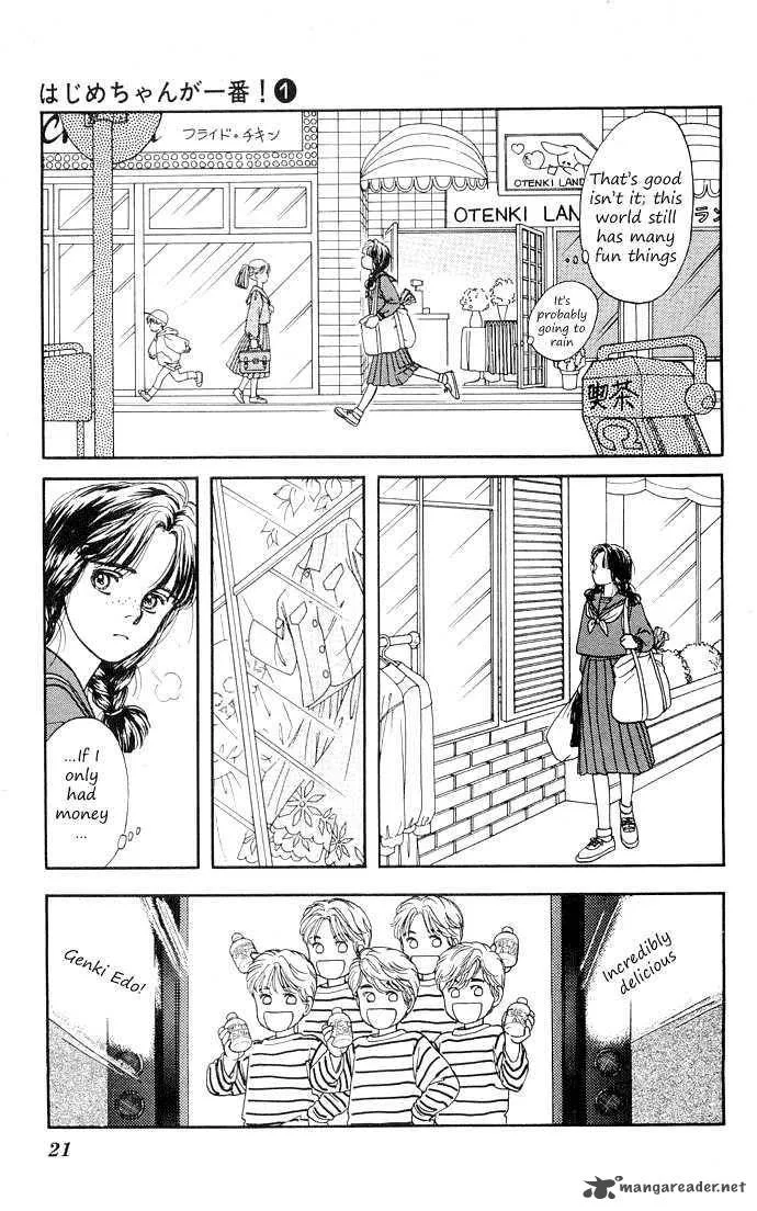 Hajime-chan is No. 1 Chapter 1 page 21