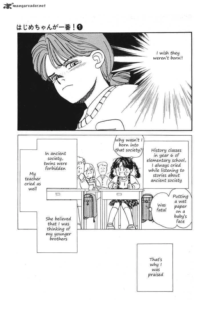 Hajime-chan is No. 1 Chapter 1 page 13