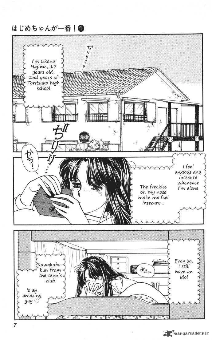 Hajime-chan is No. 1 Chapter 1 page 7