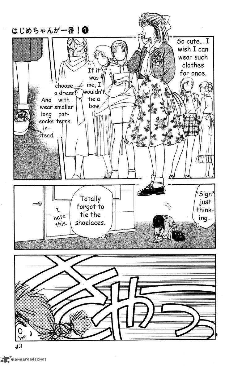 Hajime-chan is No. 1 Chapter 2 page 14
