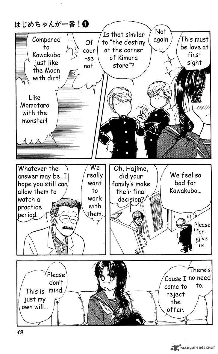 Hajime-chan is No. 1 Chapter 2 page 20