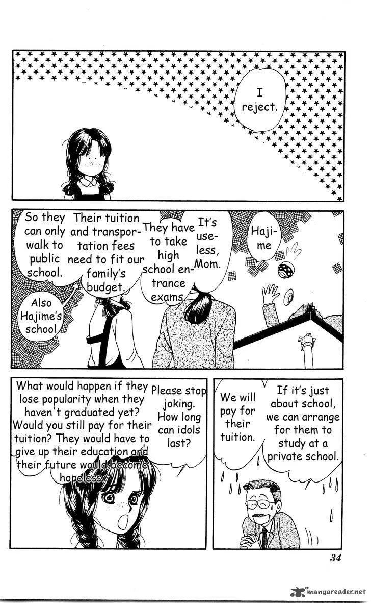 Hajime-chan is No. 1 Chapter 2 page 5