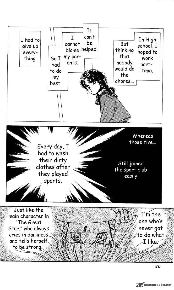 Hajime-chan is No. 1 Chapter 2 page 11