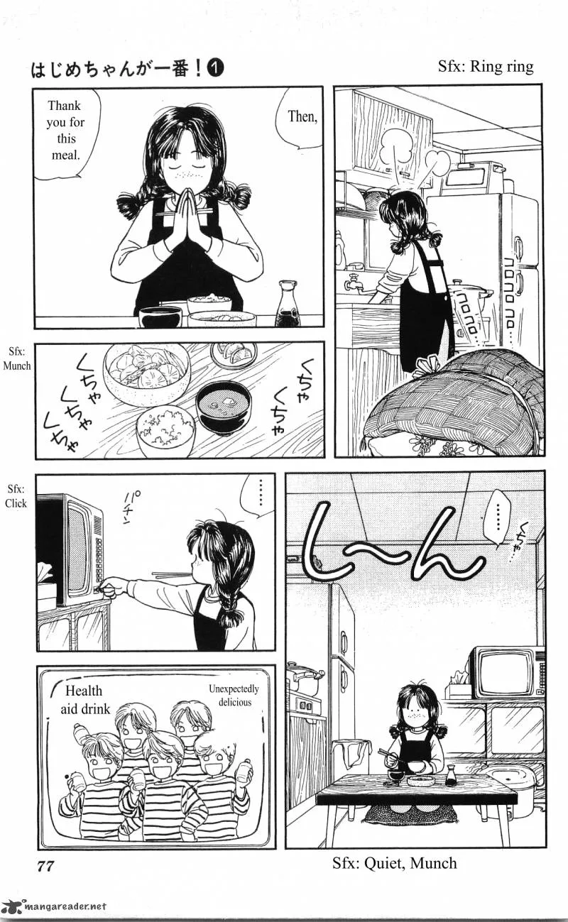 Hajime-chan is No. 1 Chapter 3 page 26