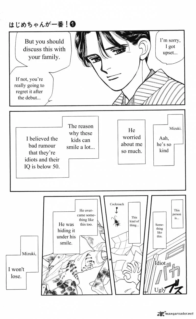 Hajime-chan is No. 1 Chapter 5 page 10