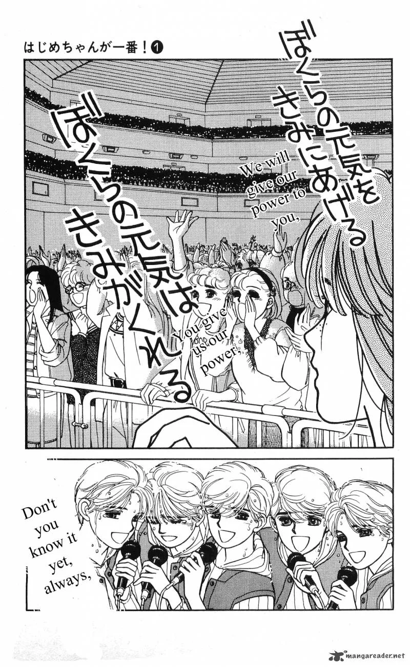 Hajime-chan is No. 1 Chapter 5 page 38