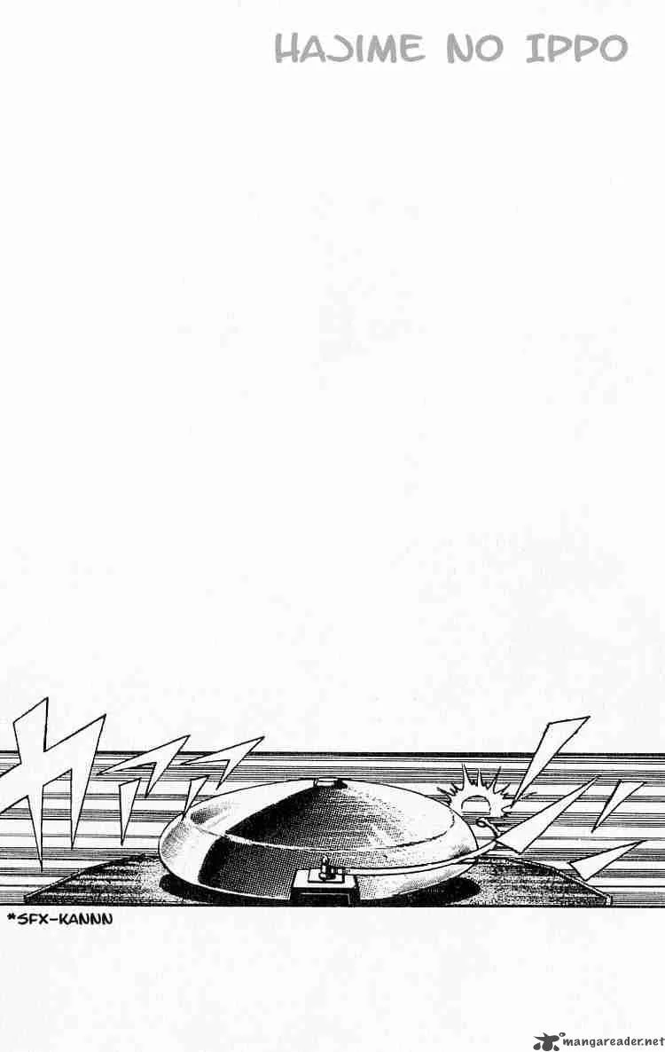 Hajime no Ippo Chapter 1 page 6
