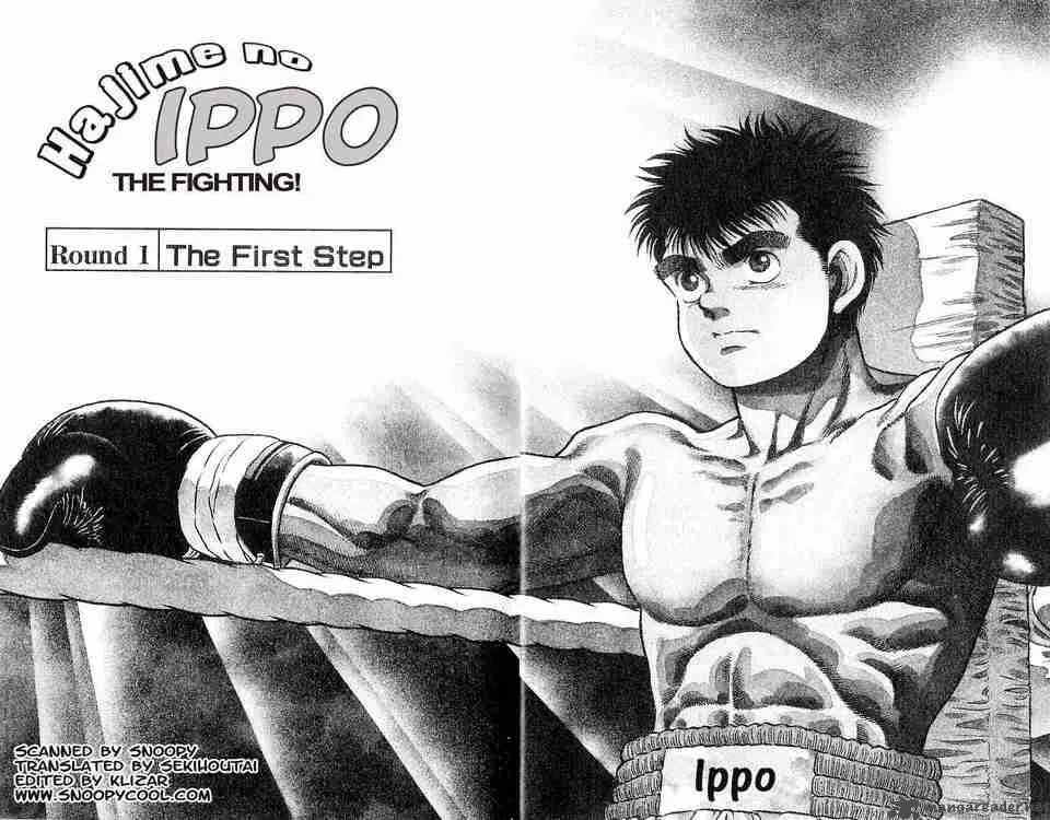 Hajime no Ippo Chapter 1 page 5
