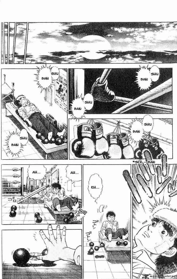 Hajime no Ippo Chapter 1 page 16