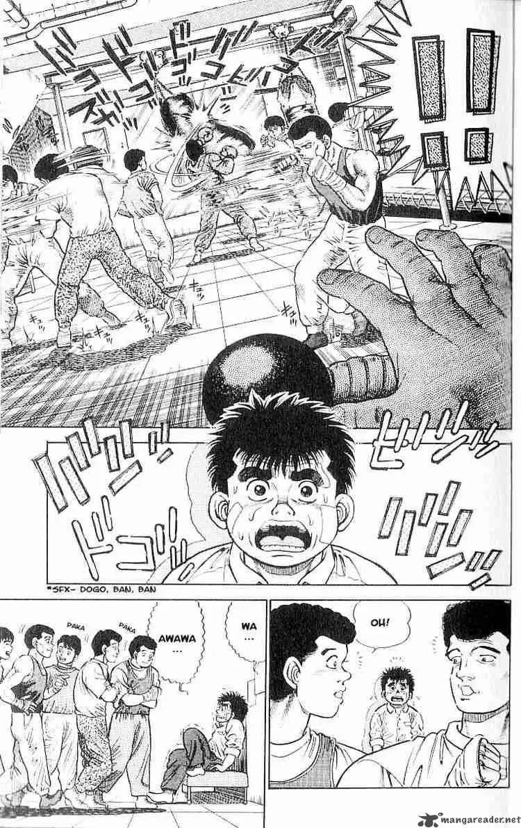 Hajime no Ippo Chapter 1 page 17