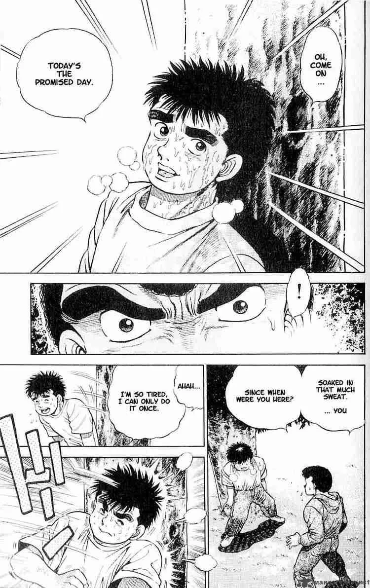 Hajime no Ippo Chapter 1 page 55