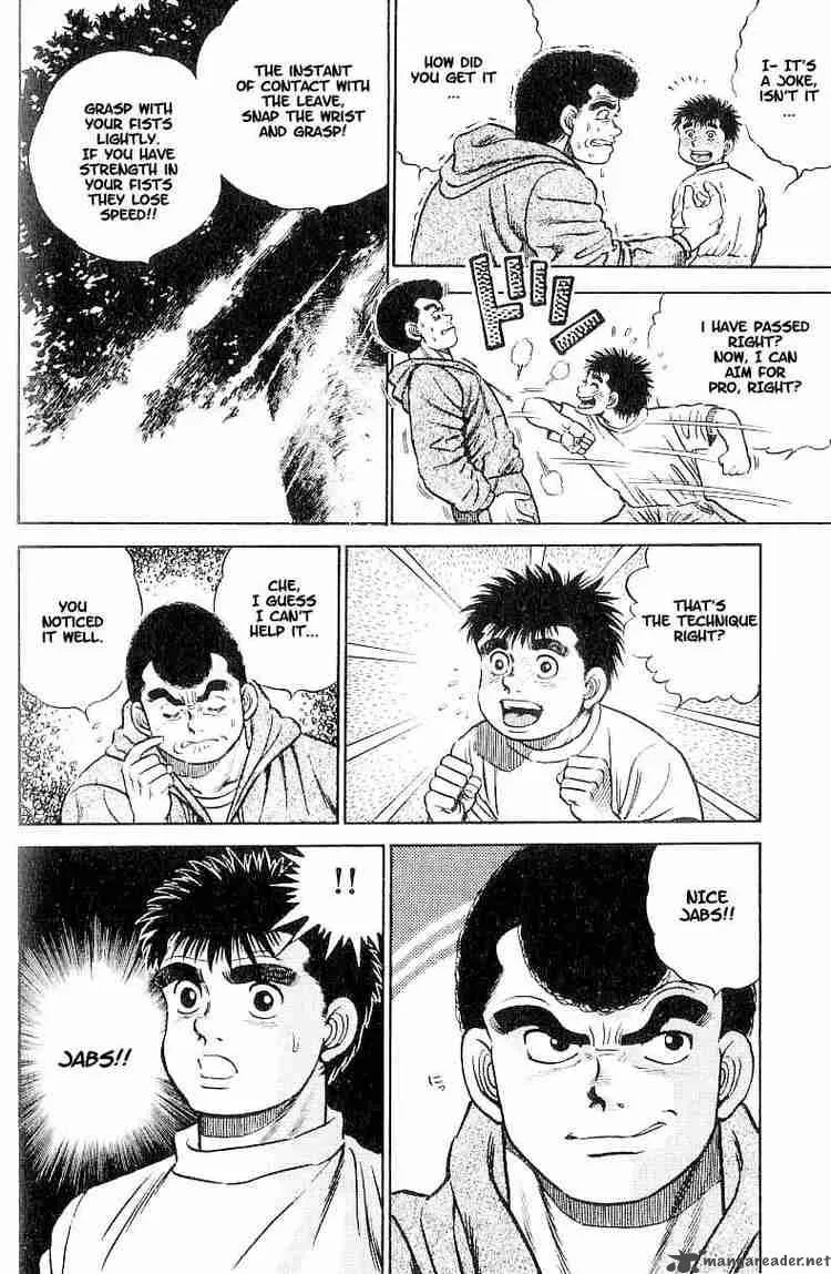 Hajime no Ippo Chapter 1 page 60