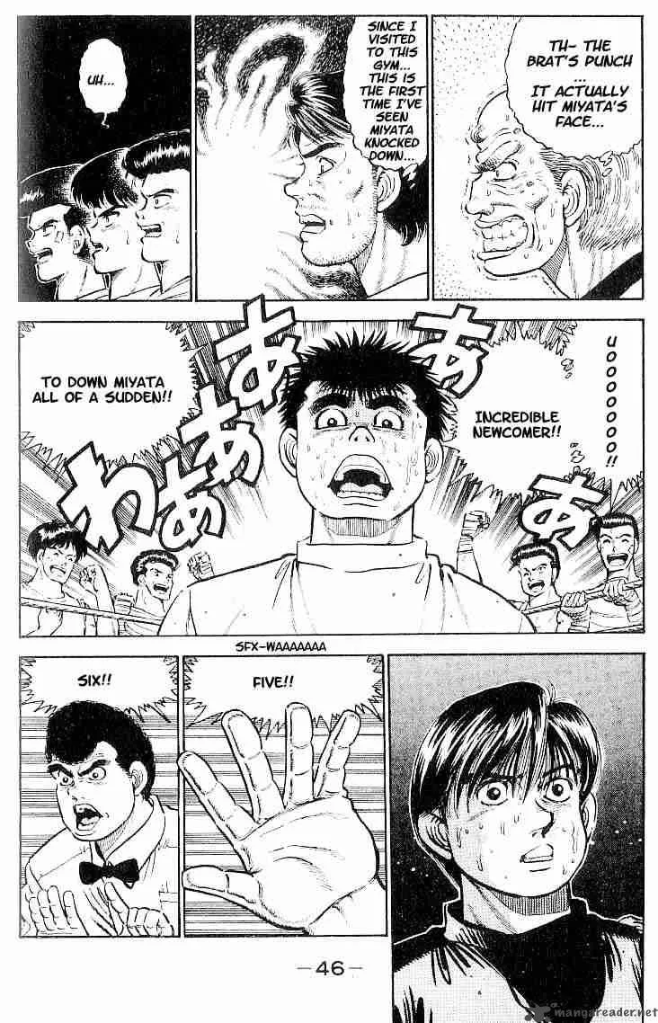 Hajime no Ippo Chapter 10 page 2