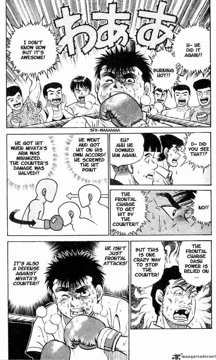 Hajime no Ippo Chapter 10 page 17