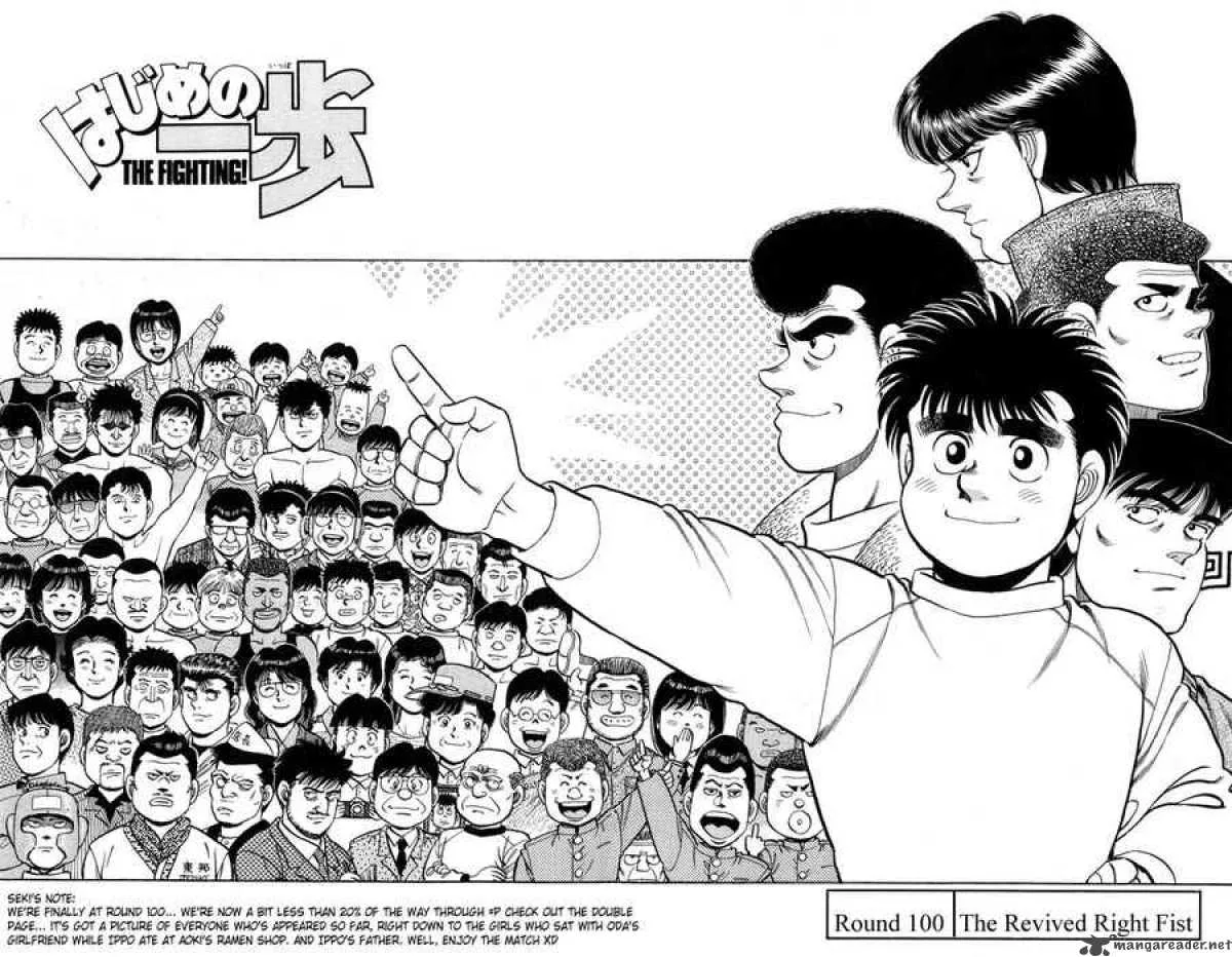 Hajime no Ippo Chapter 100 page 2