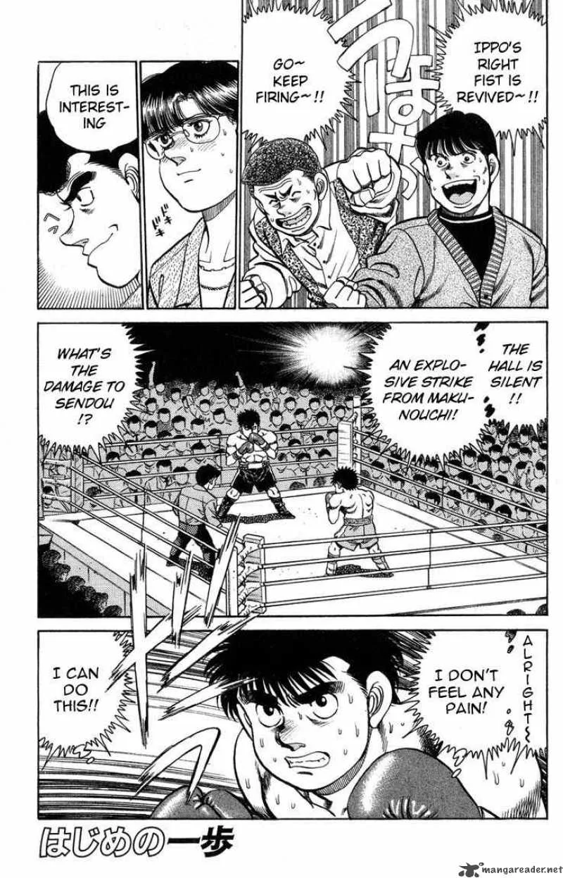 Hajime no Ippo Chapter 100 page 1