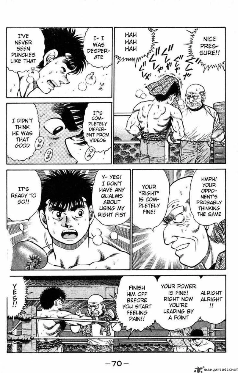 Hajime no Ippo Chapter 100 page 7
