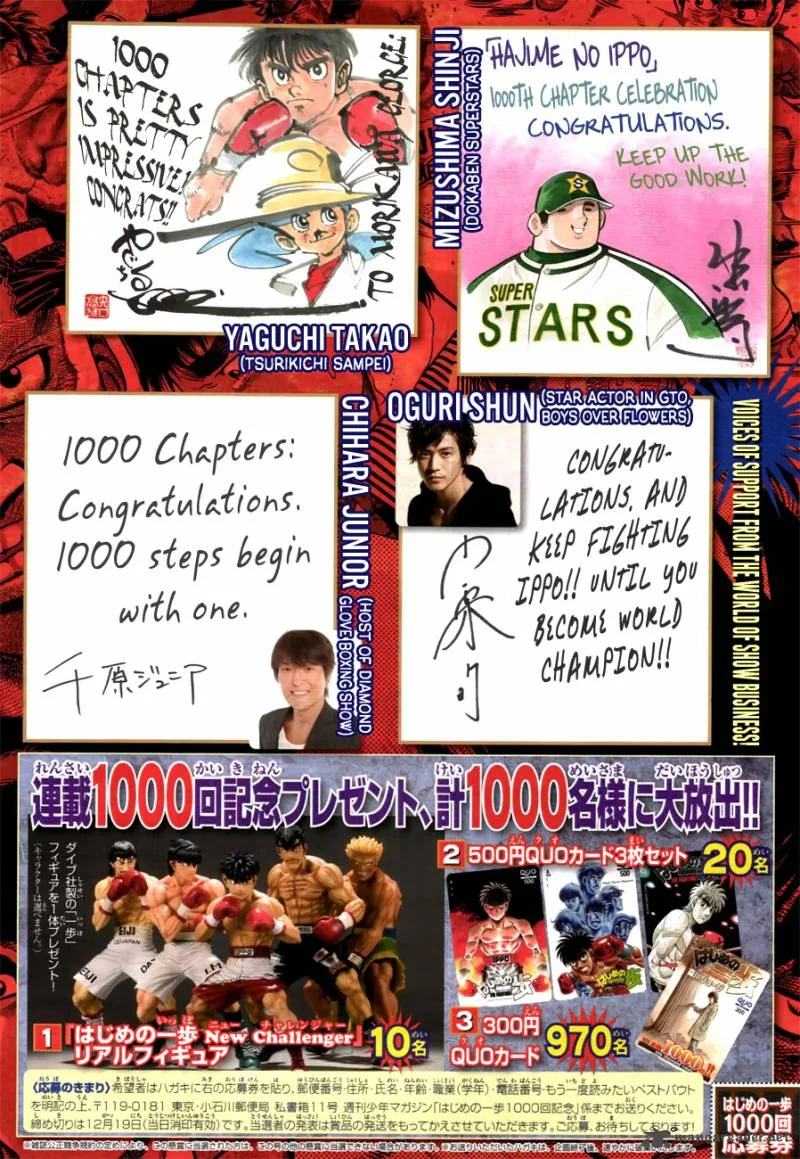 Hajime no Ippo Chapter 1000 page 5