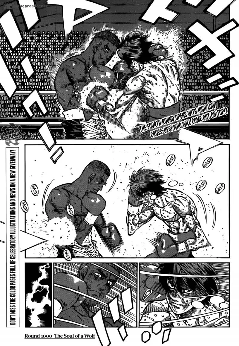 Hajime no Ippo Chapter 1000 page 6