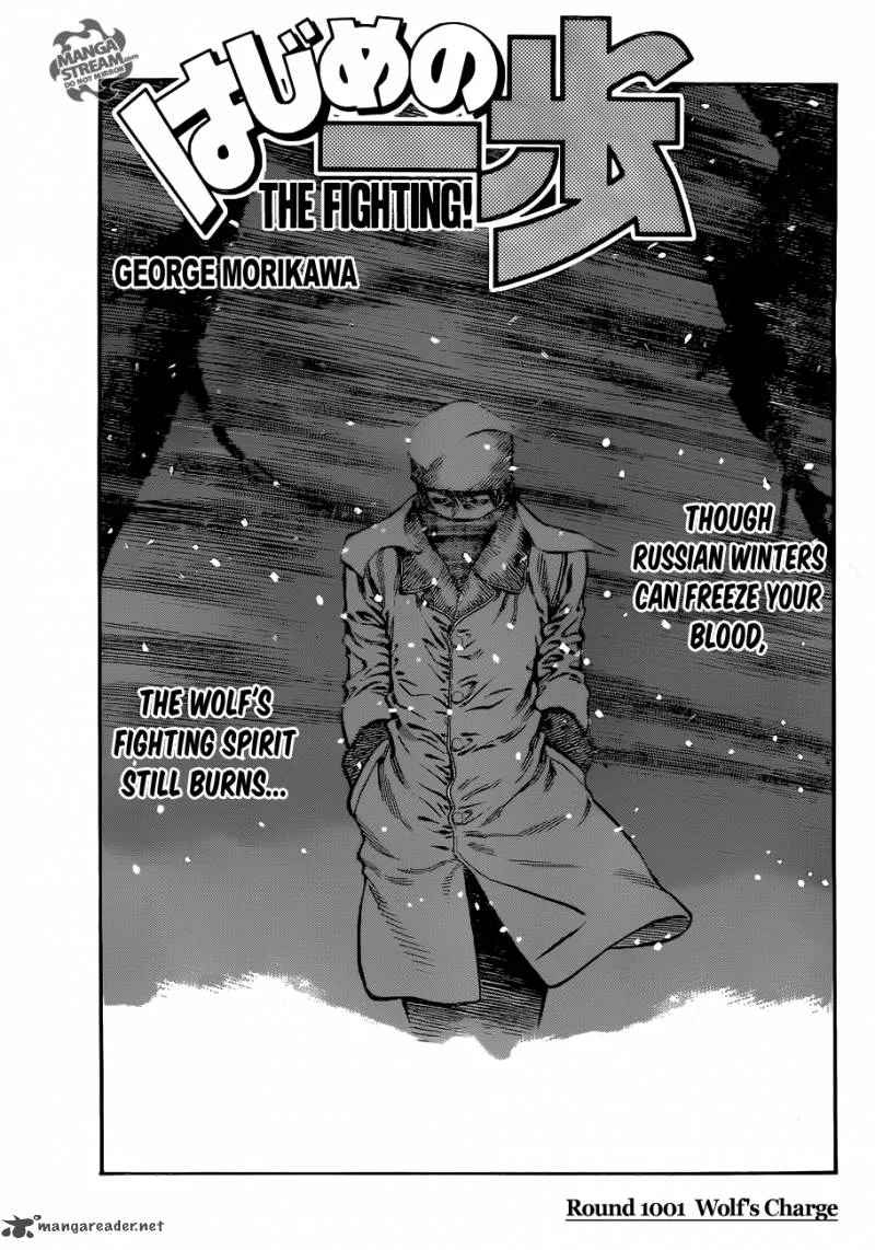 Hajime no Ippo Chapter 1001 page 1